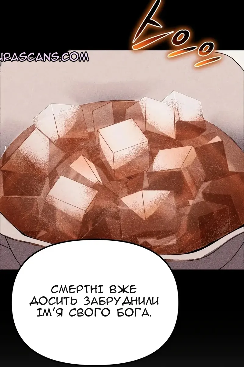 Сторінка 55