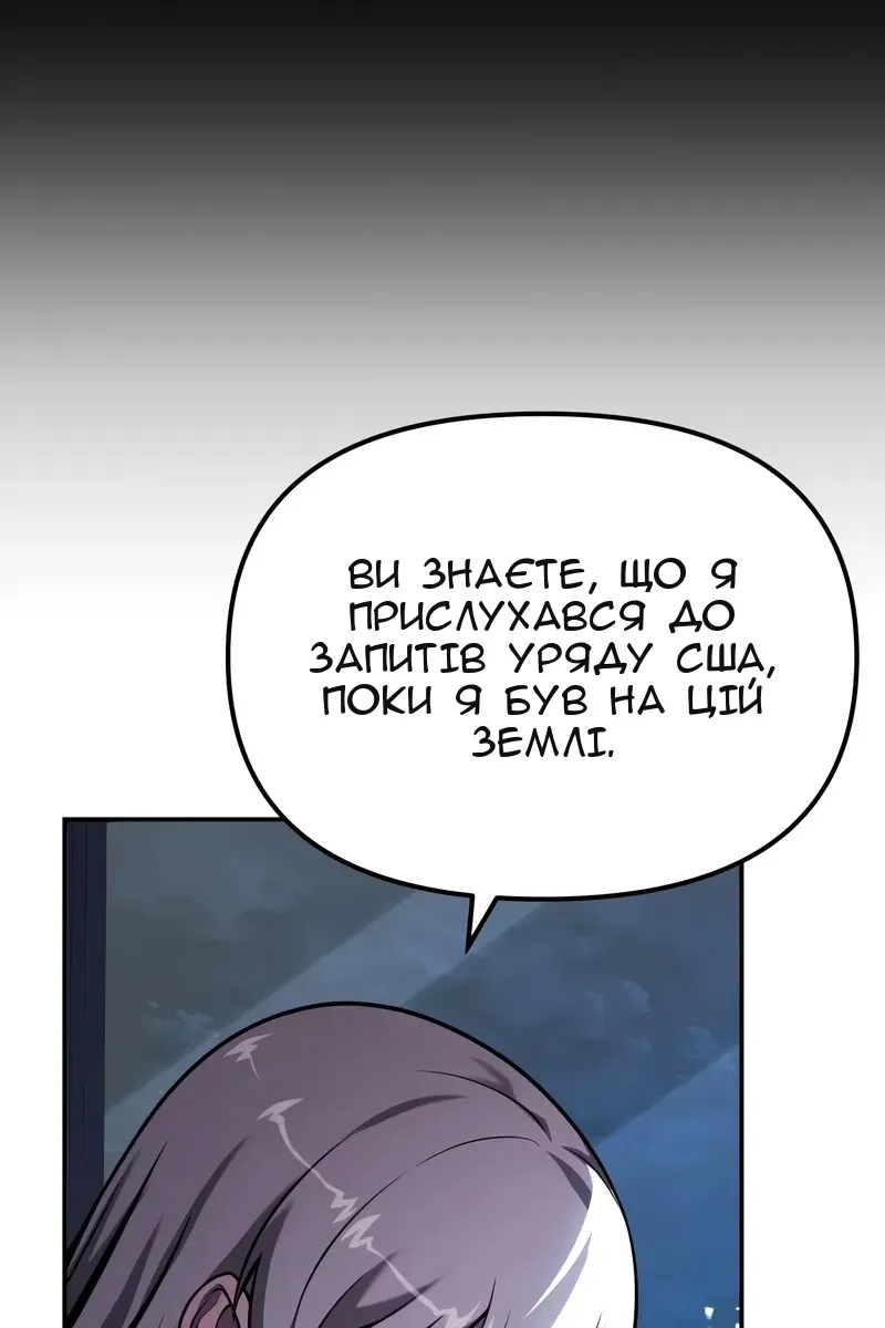 Сторінка 56