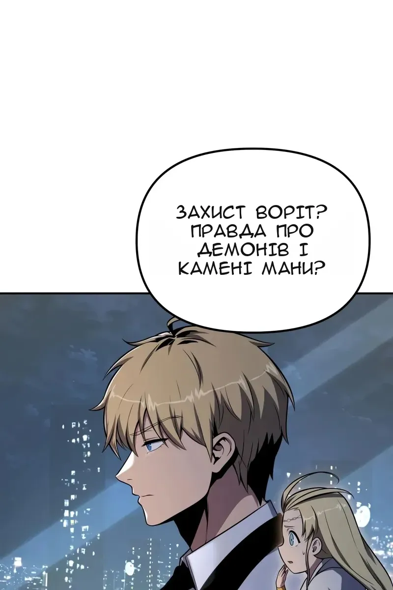 Сторінка 58