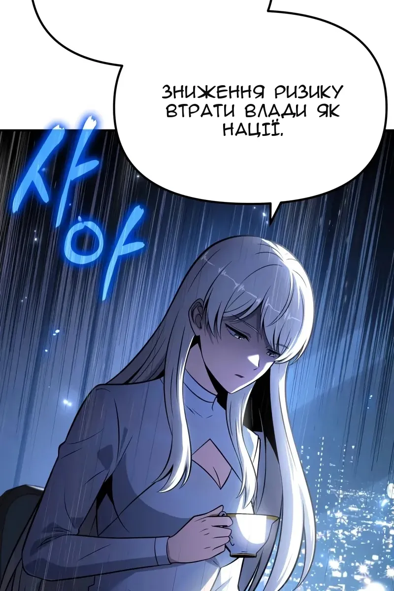 Сторінка 60