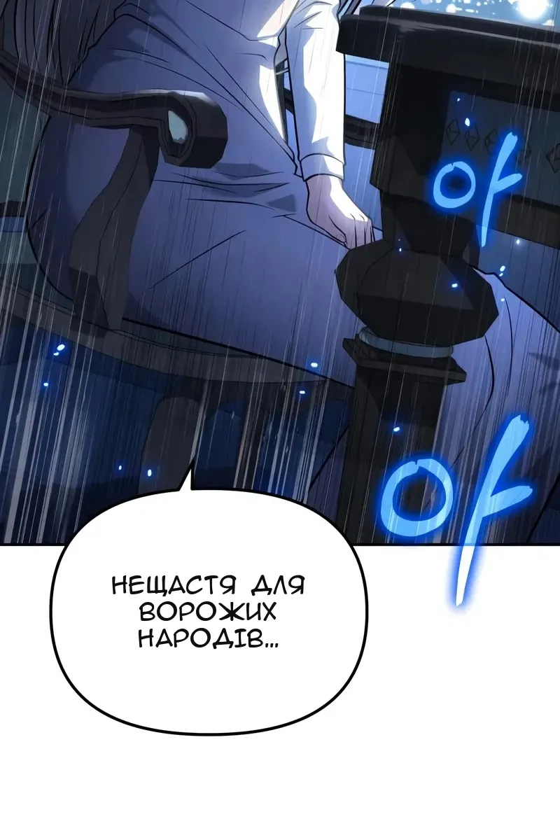 Сторінка 61