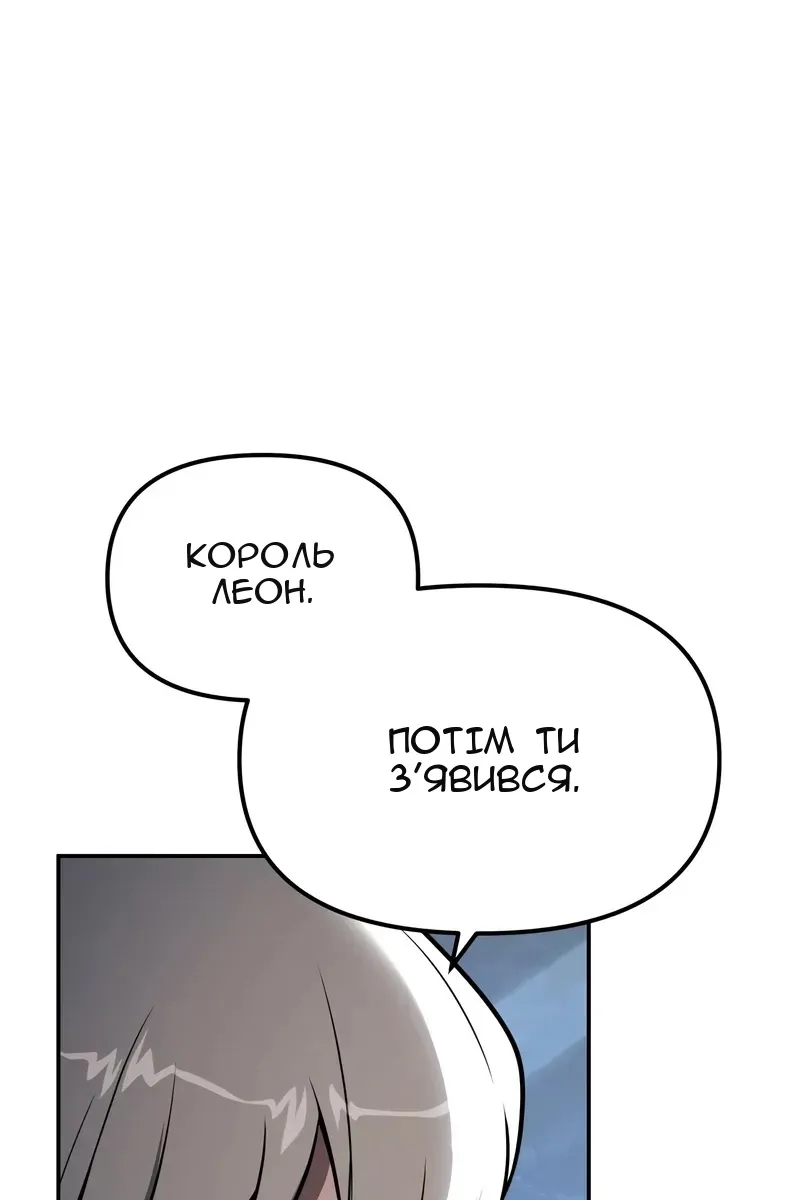 Сторінка 62