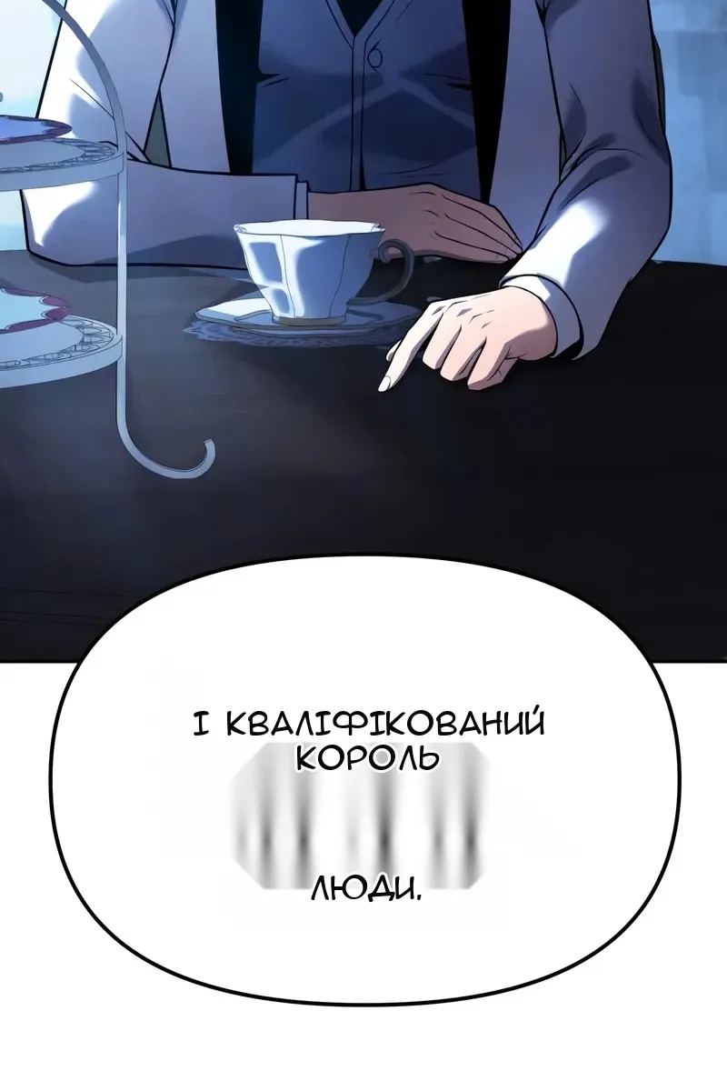 Сторінка 65