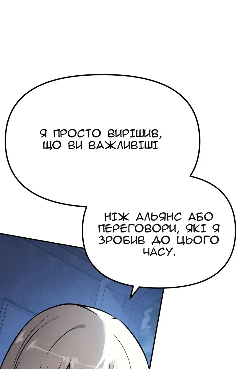 Сторінка 66
