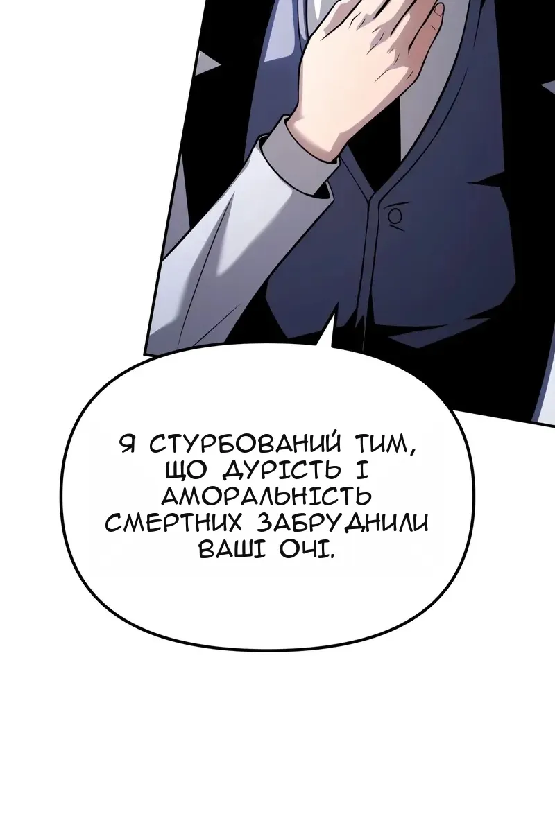 Сторінка 68