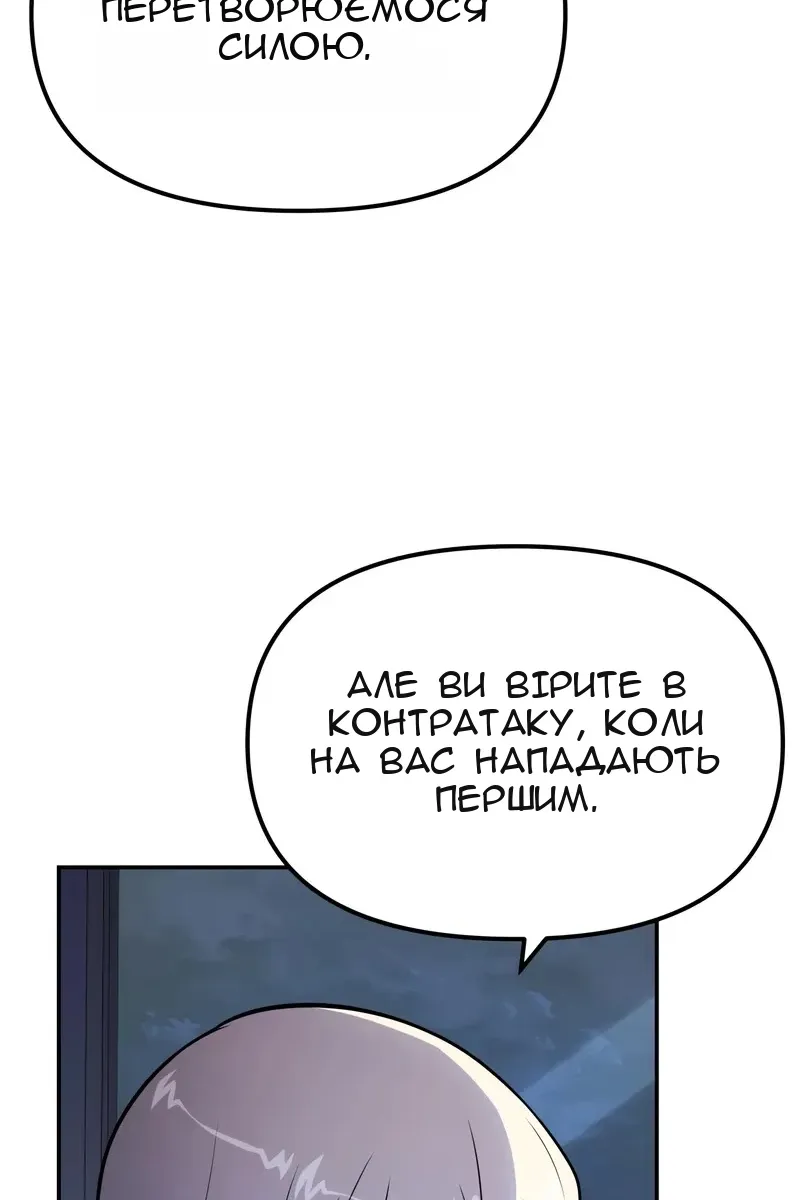 Сторінка 72