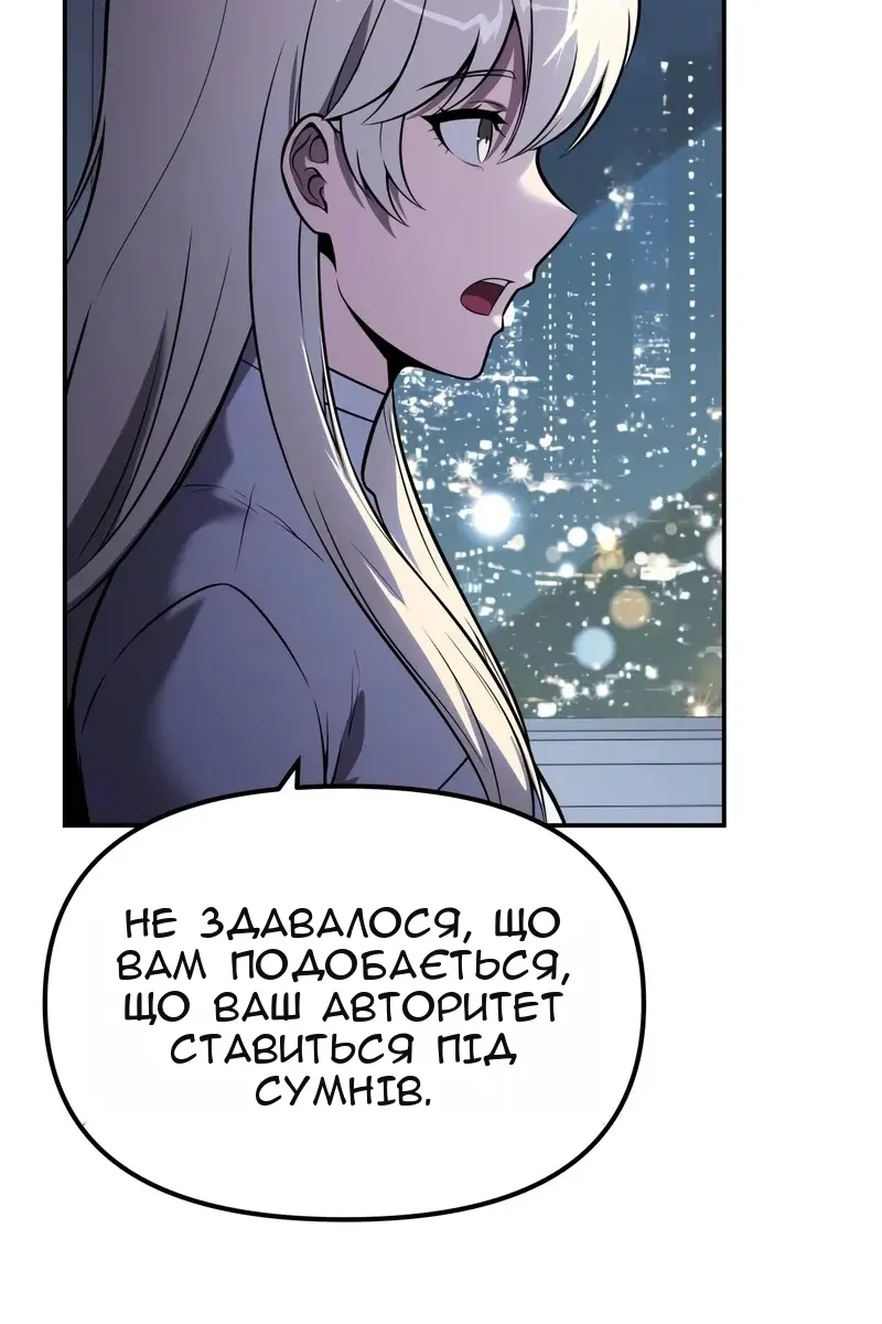 Сторінка 73