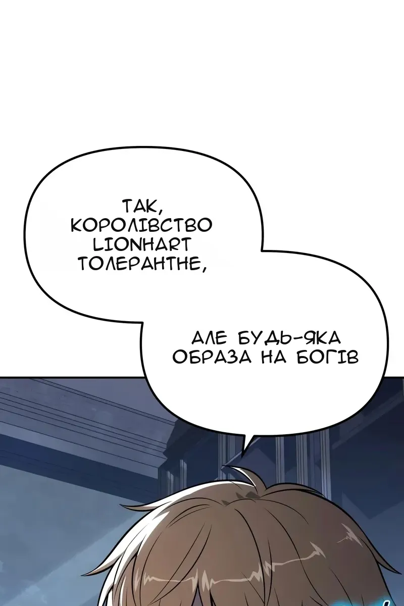 Сторінка 74
