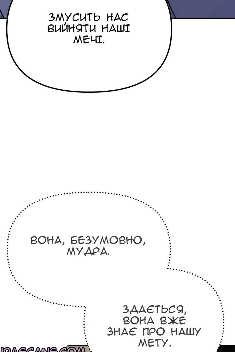 Сторінка 76
