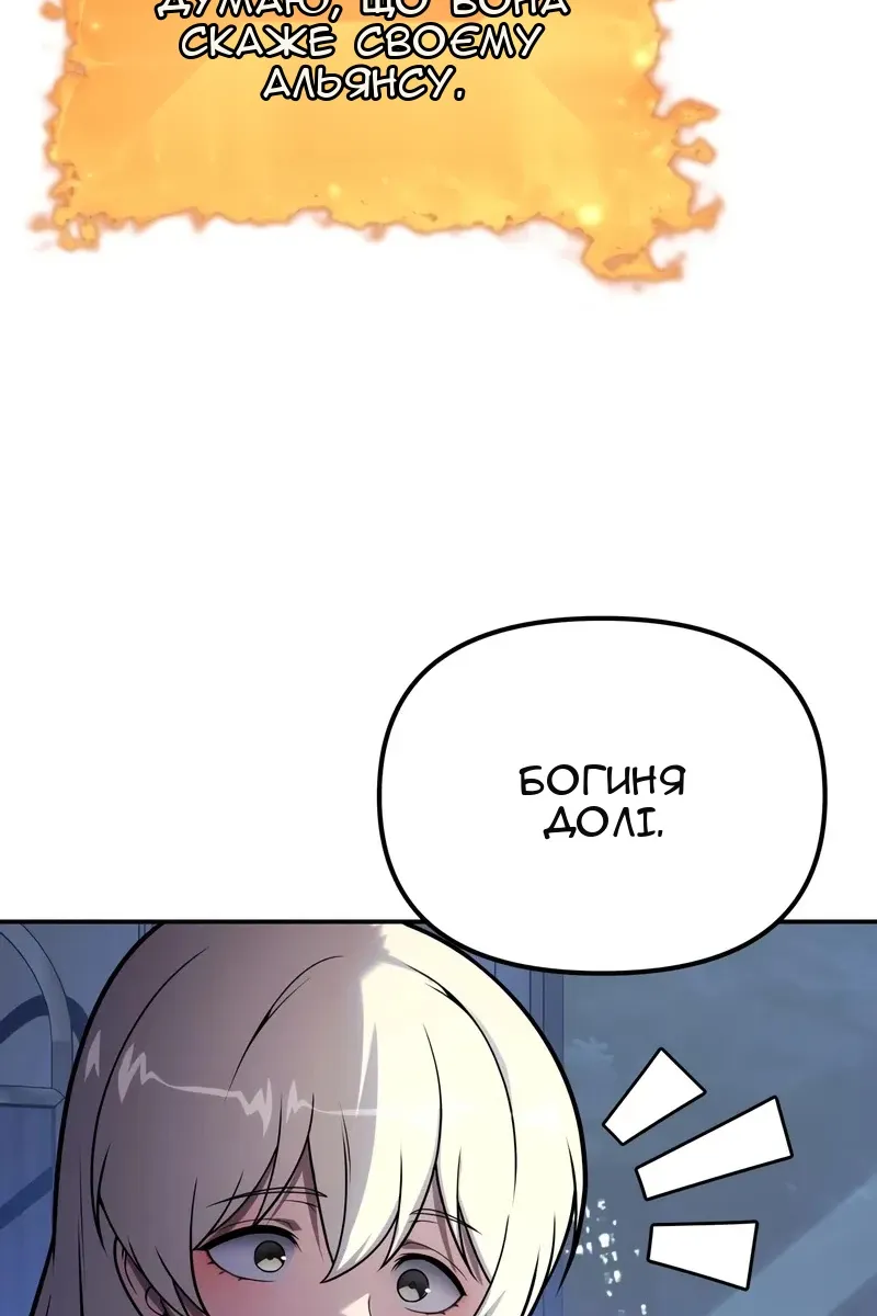 Сторінка 78