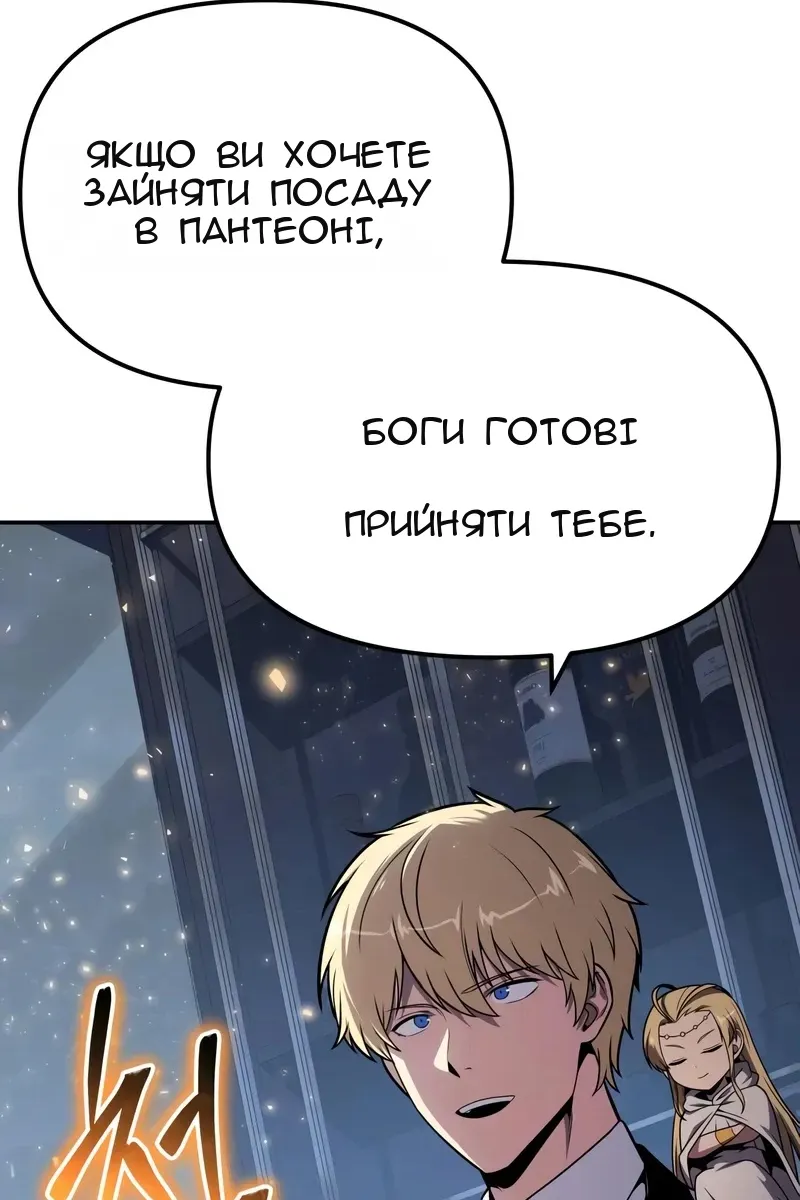 Сторінка 80
