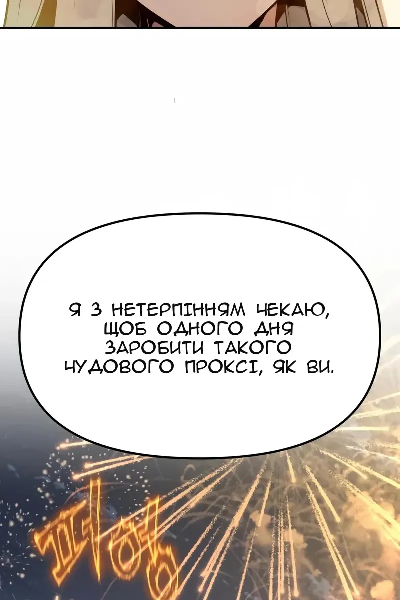 Сторінка 83