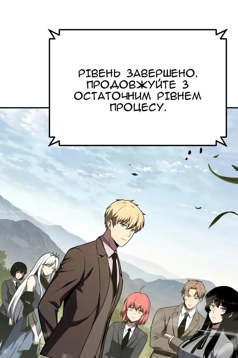 Сторінка 90