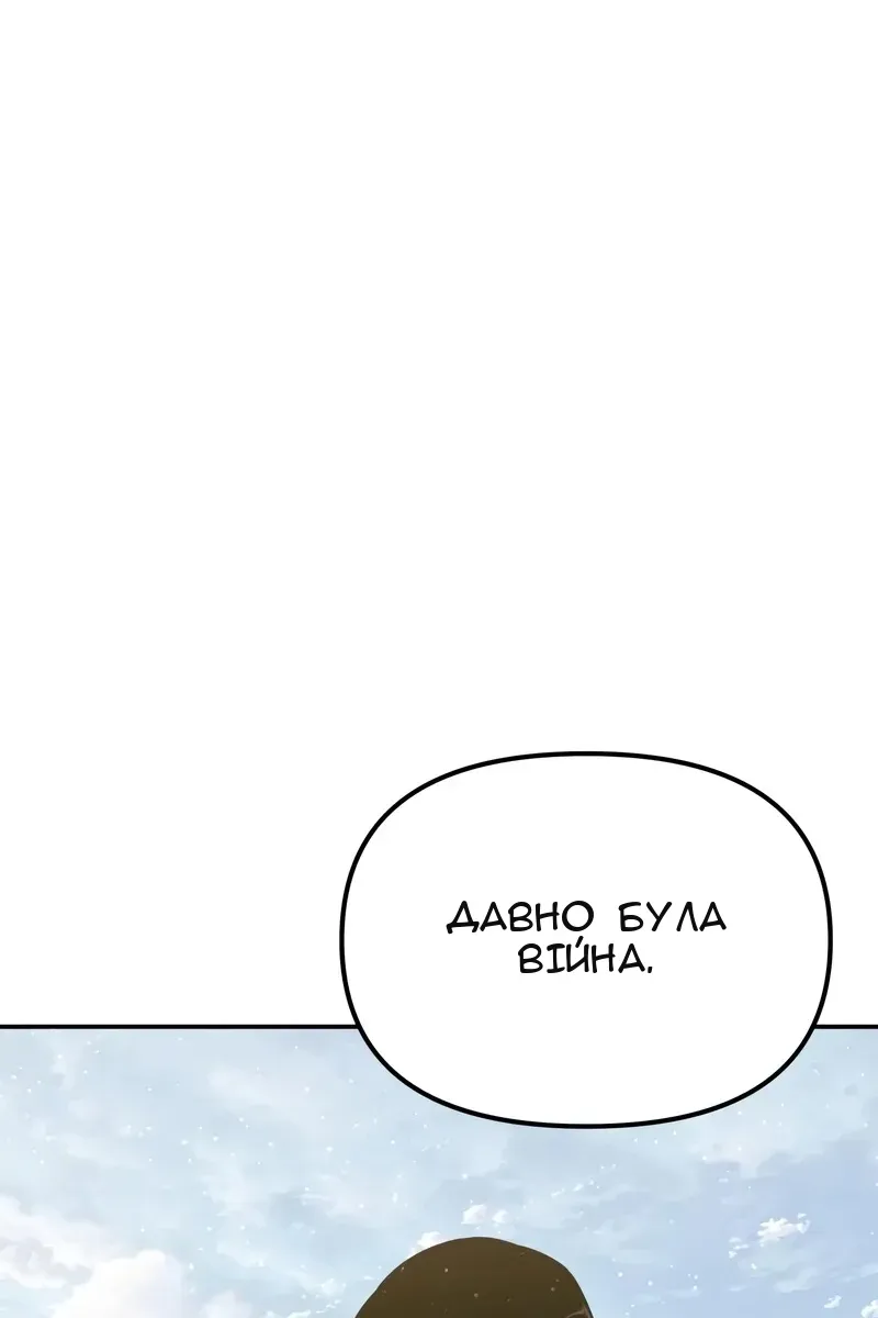 Сторінка 94