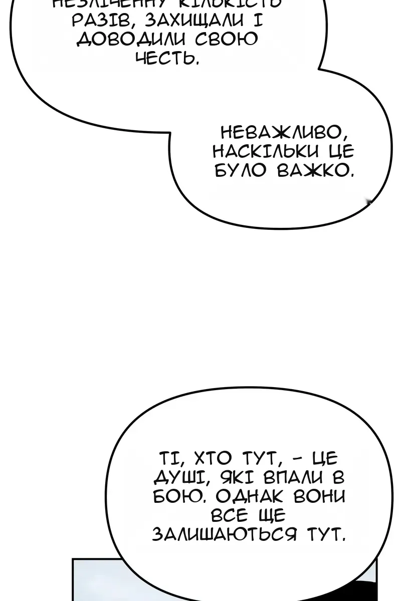 Сторінка 96