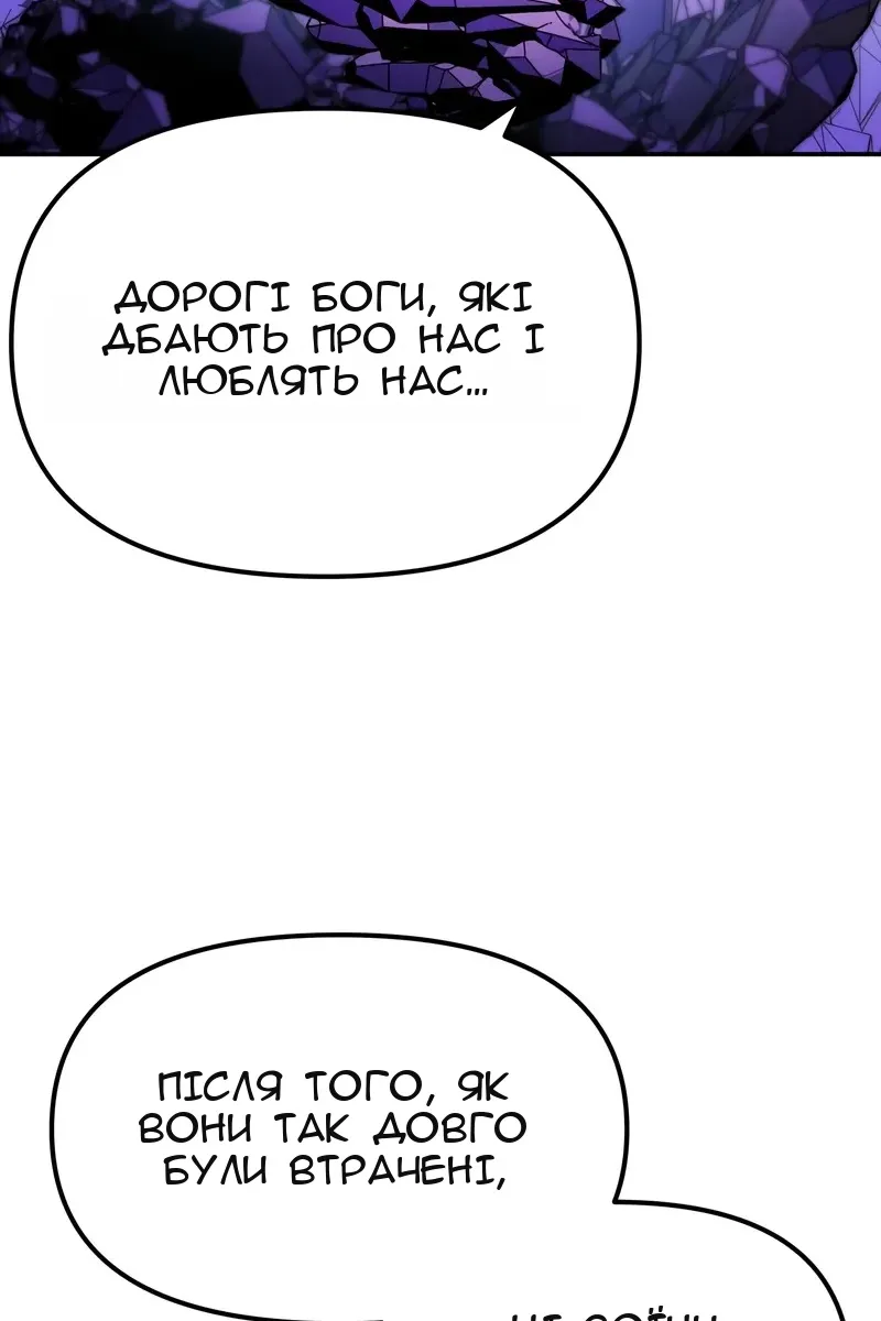 Сторінка 99
