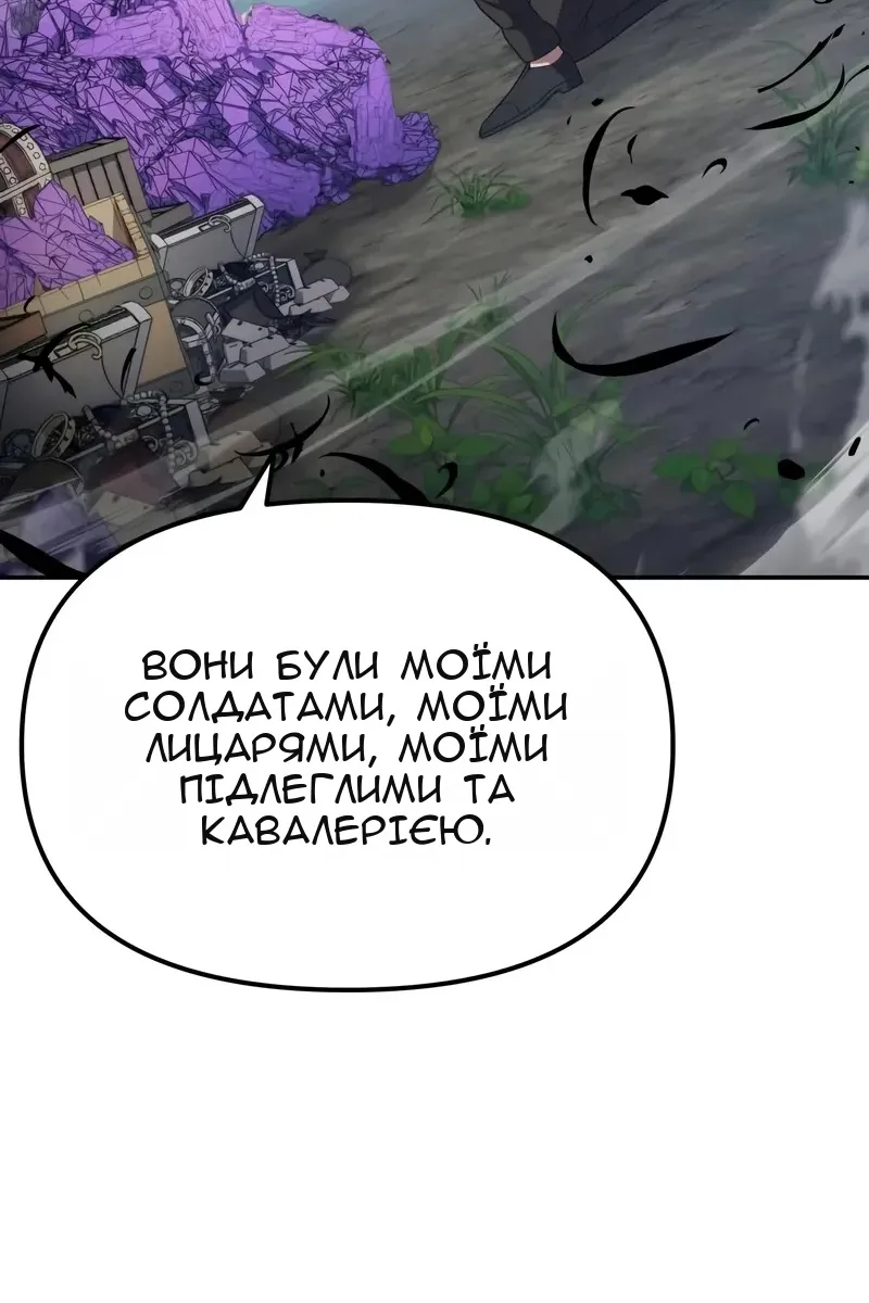 Сторінка 101