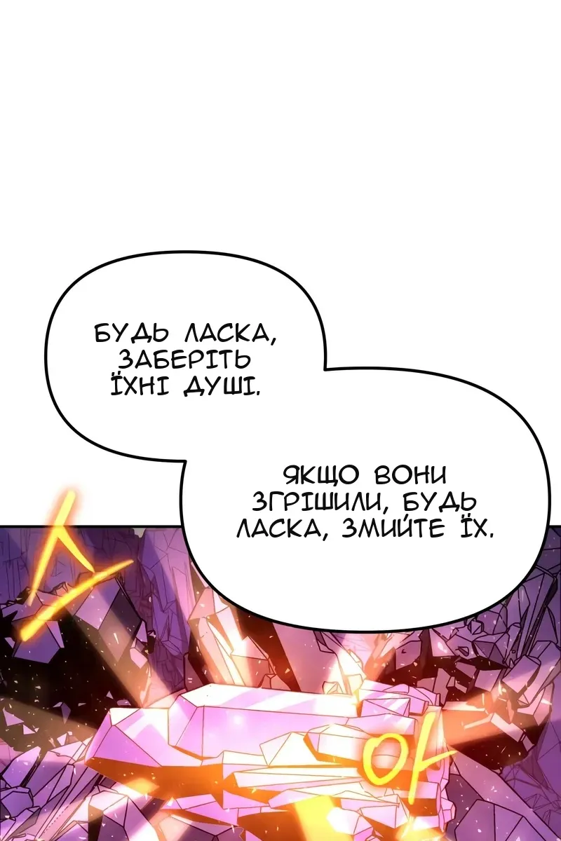 Сторінка 102