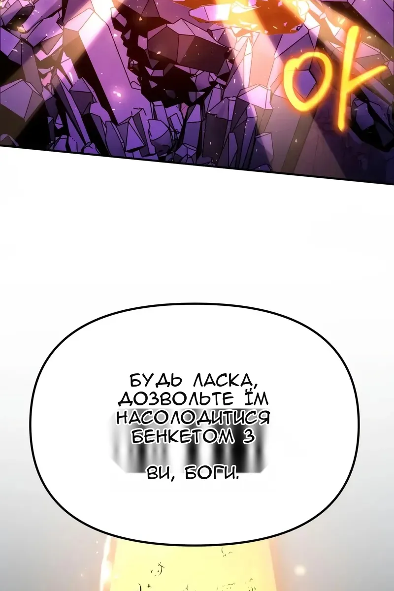 Сторінка 103