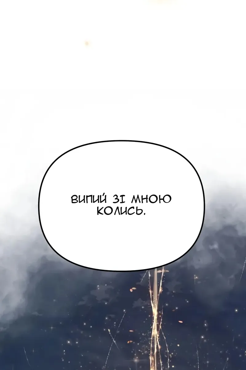 Сторінка 109