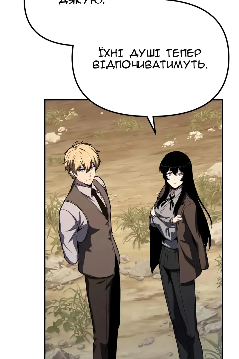 Сторінка 117