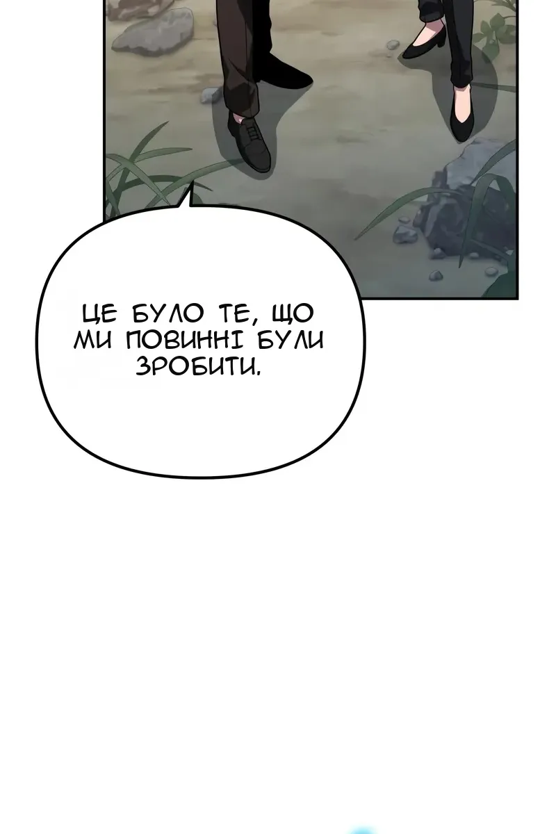 Сторінка 118
