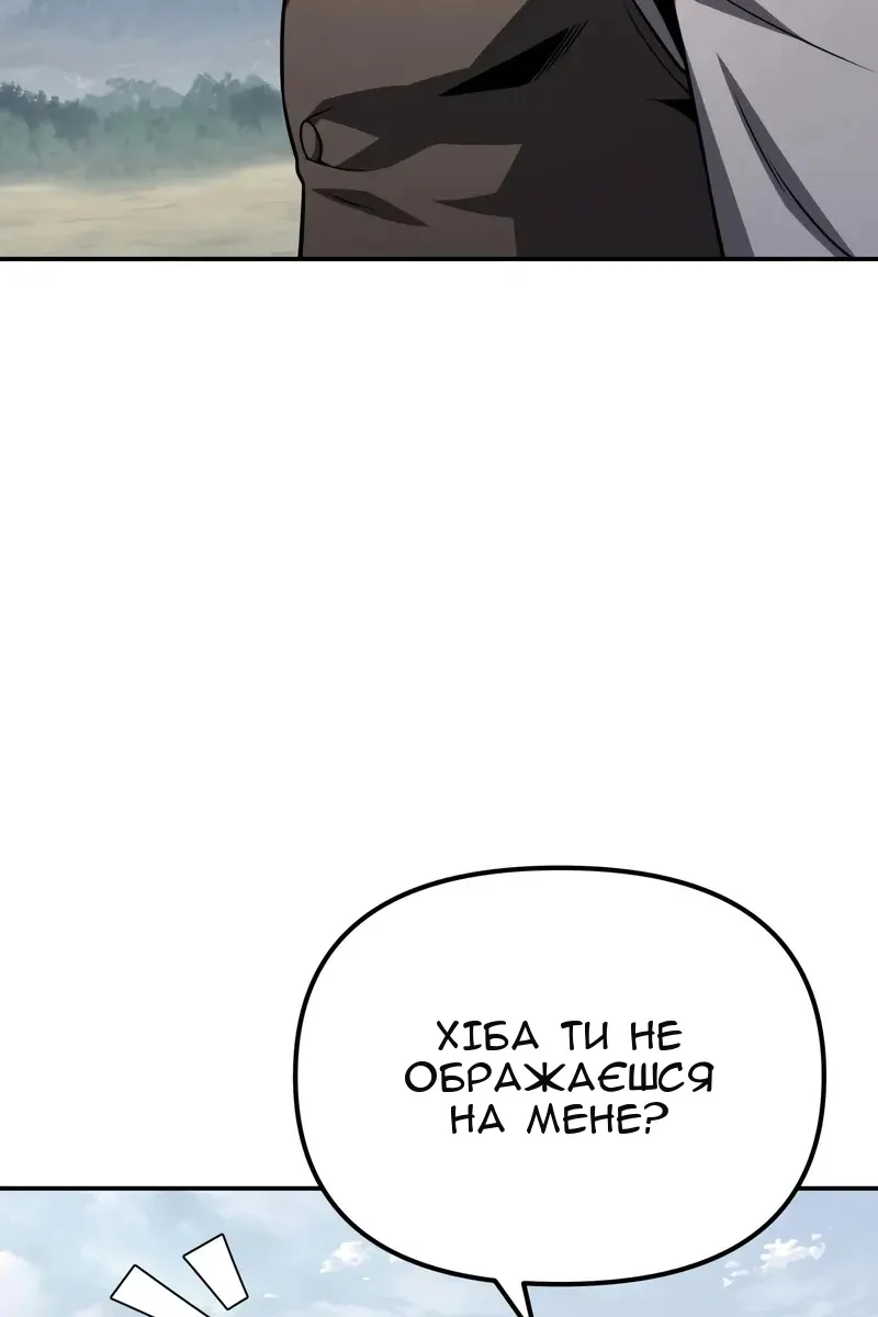 Сторінка 121