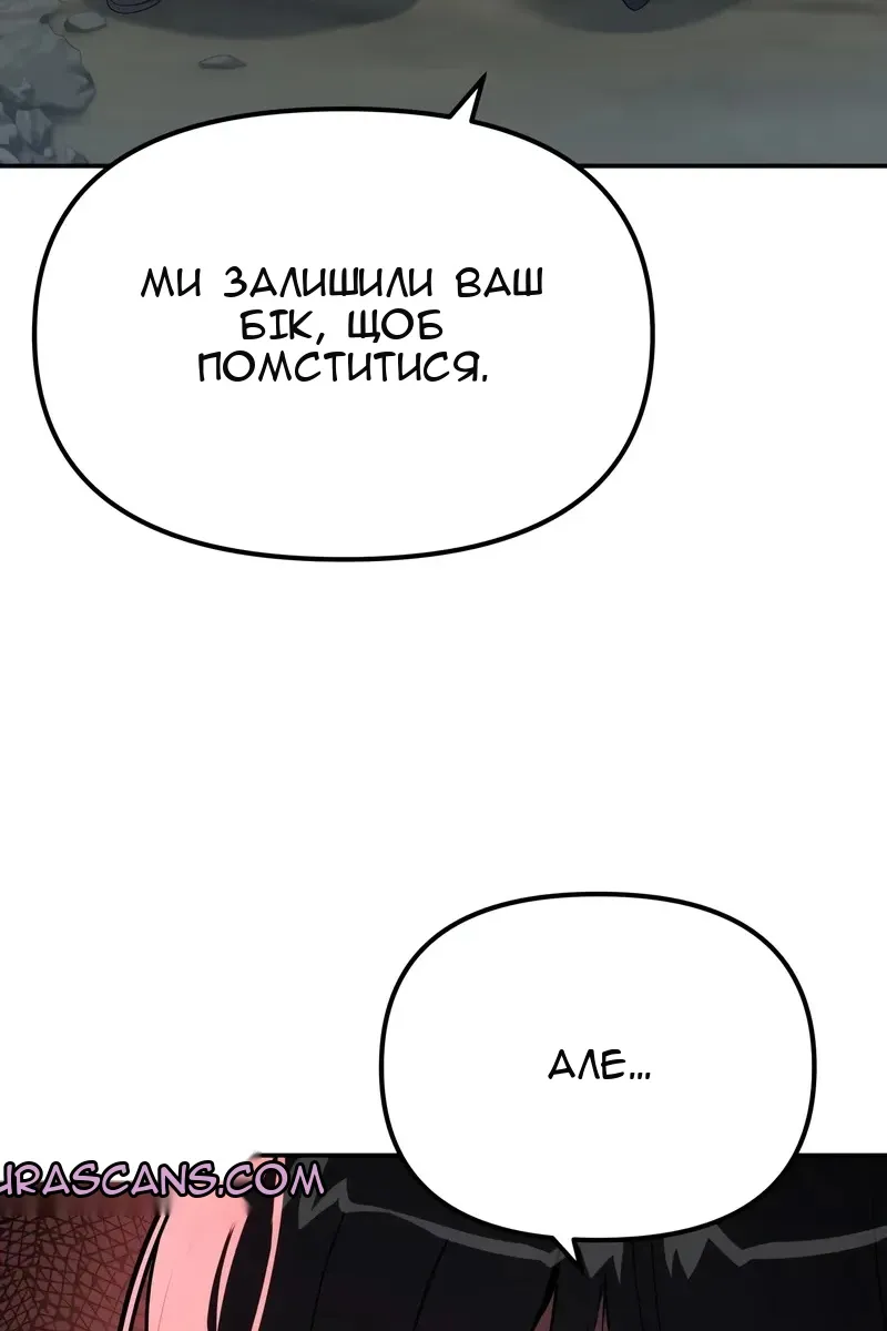 Сторінка 123