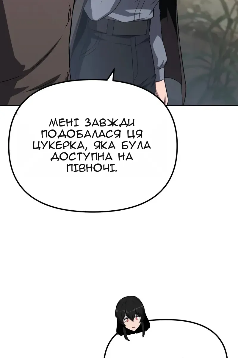 Сторінка 132