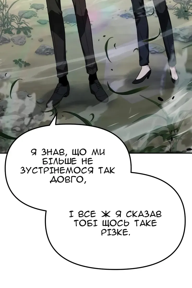 Сторінка 137