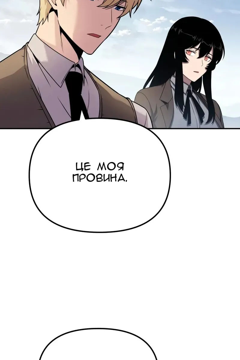 Сторінка 139