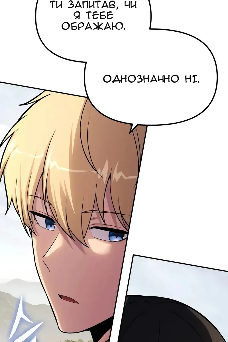 Сторінка 140