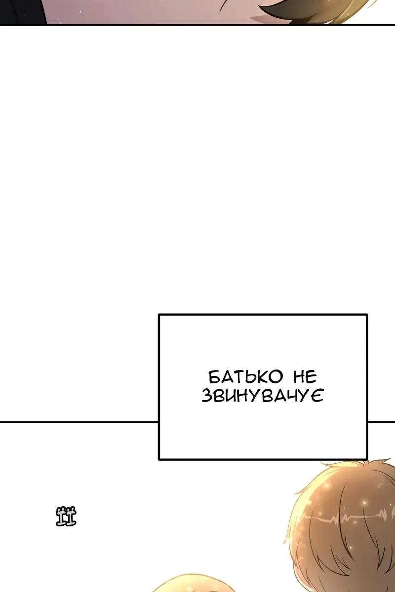Сторінка 147