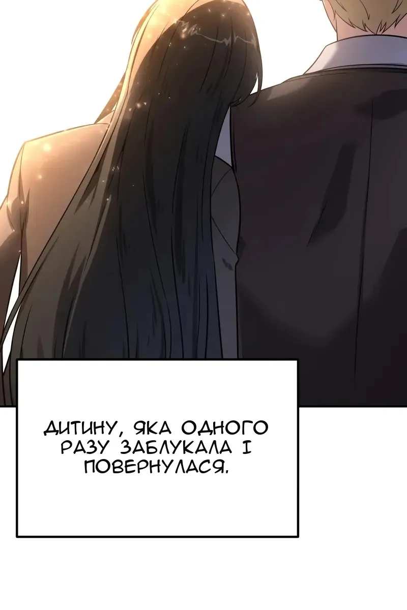 Сторінка 148