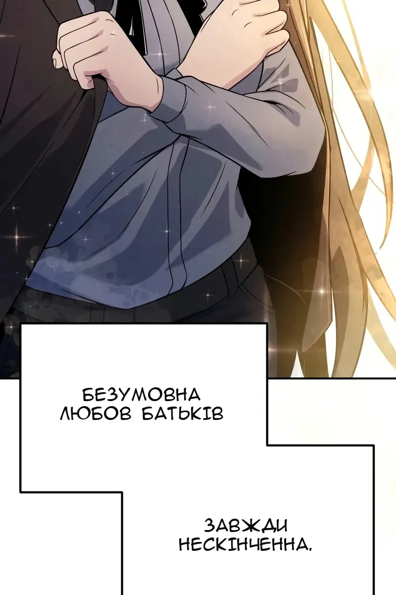 Сторінка 152