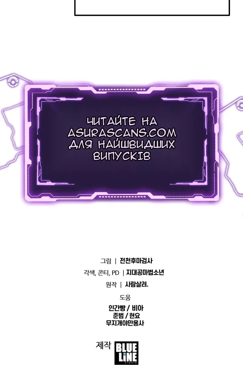 Сторінка 153