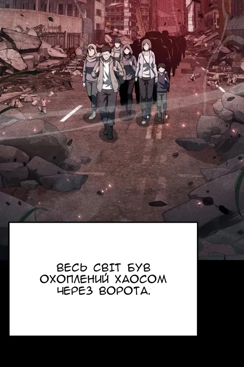 Сторінка 3