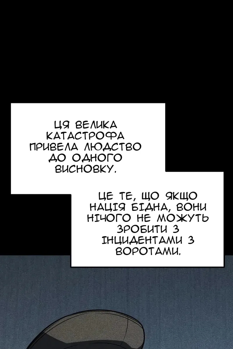 Сторінка 4