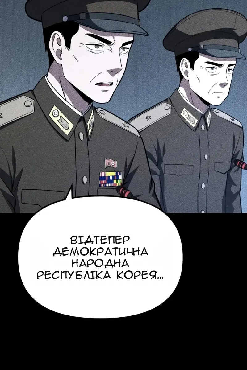 Сторінка 5