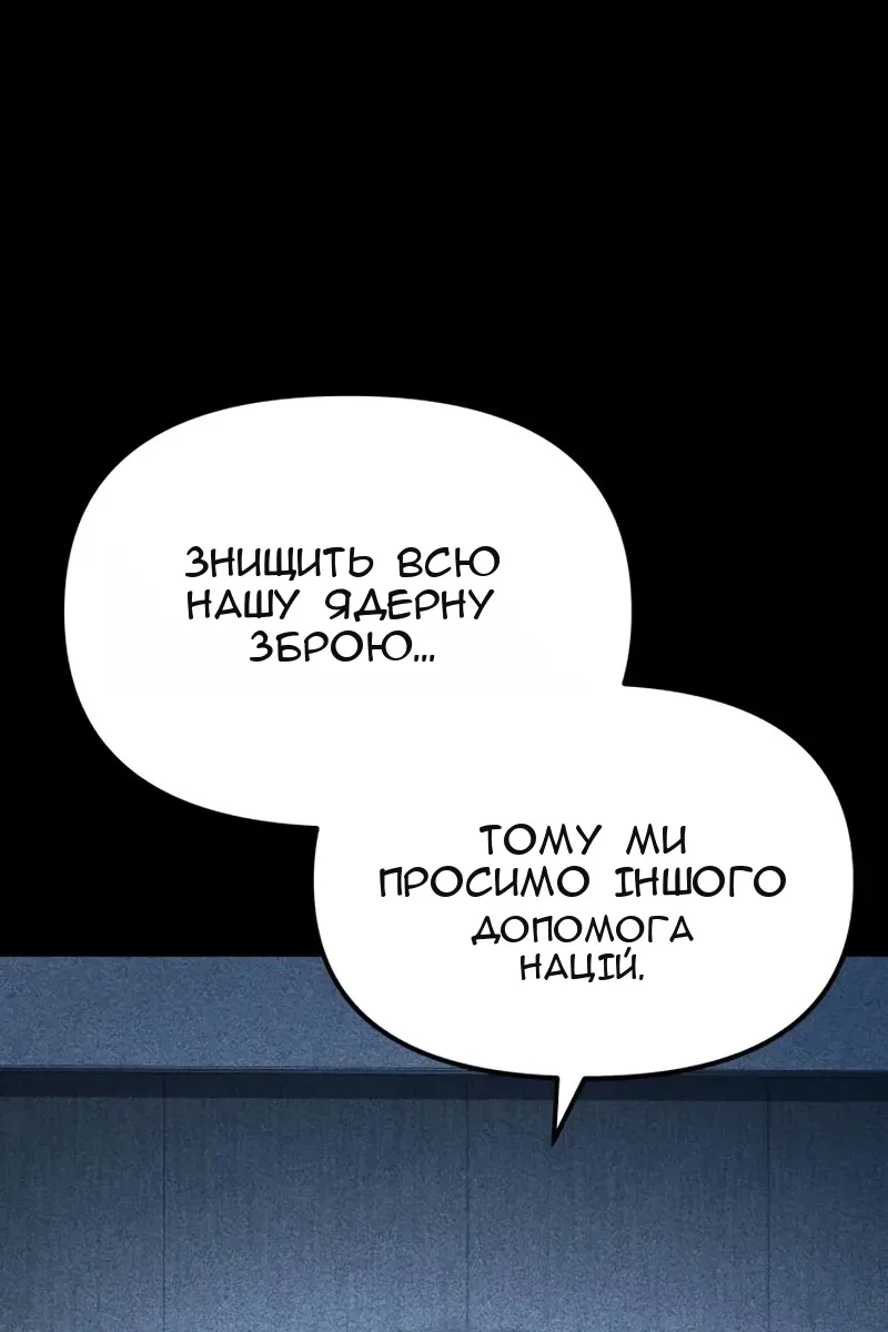 Сторінка 6