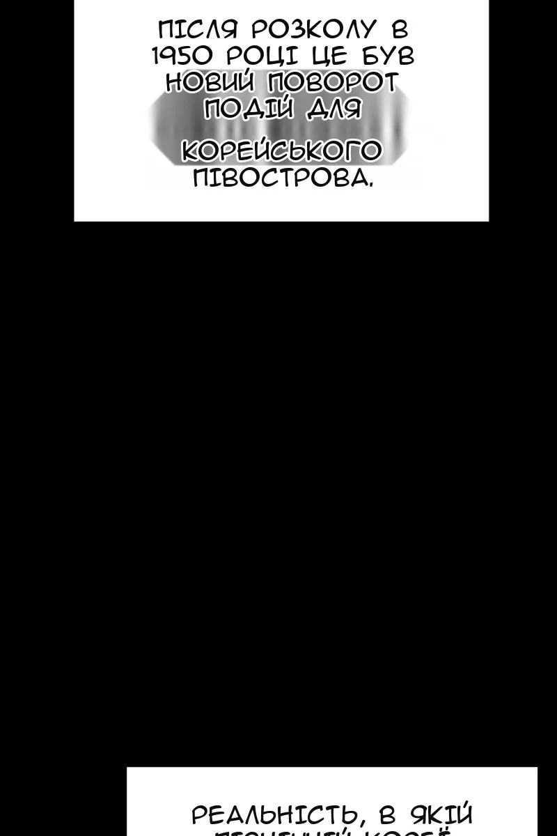 Сторінка 8