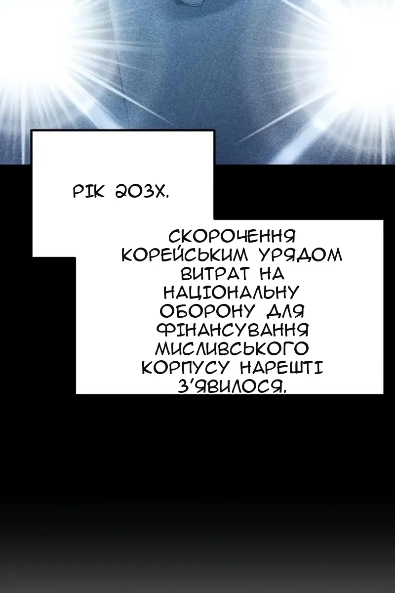 Сторінка 10