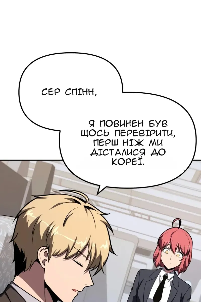 Сторінка 18