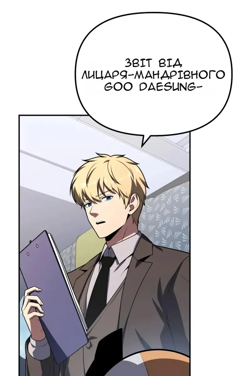 Сторінка 20