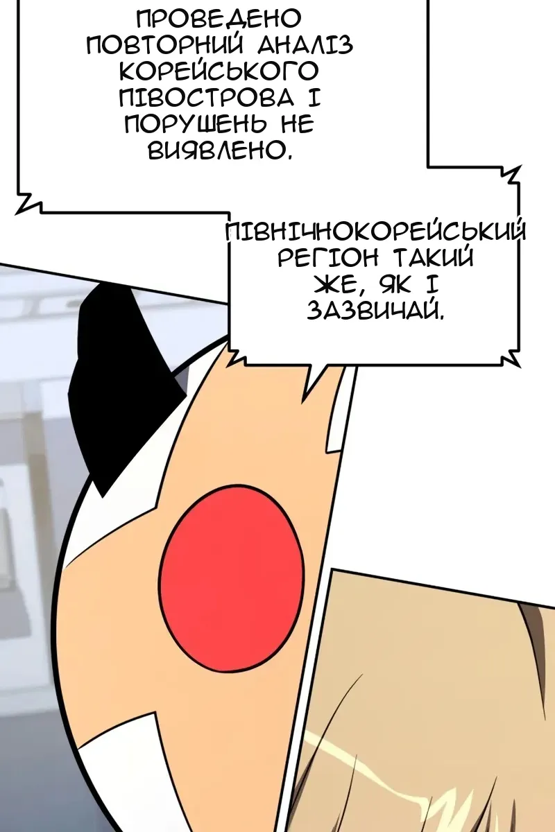 Сторінка 22