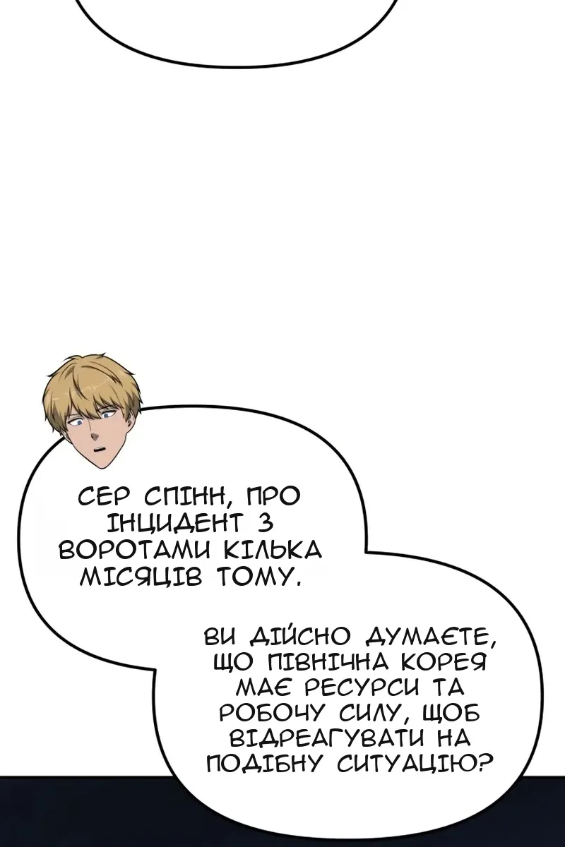 Сторінка 24