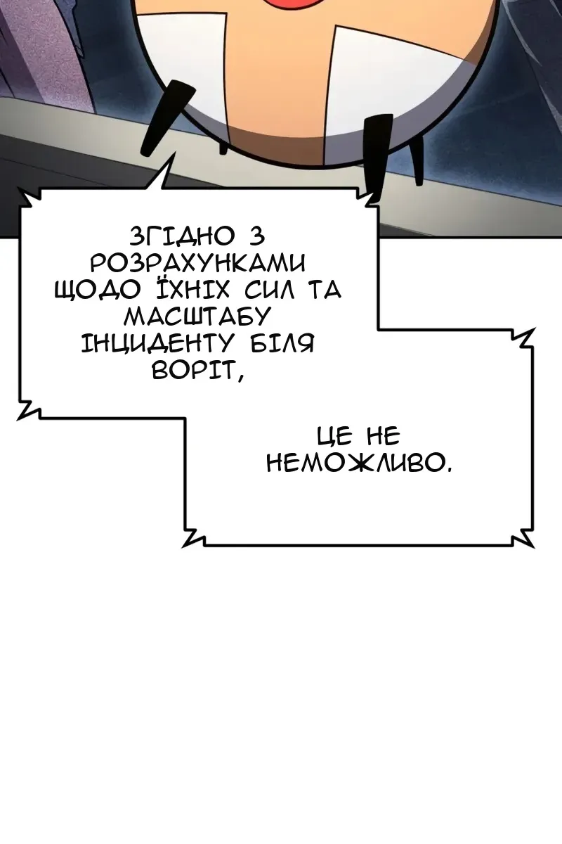 Сторінка 26