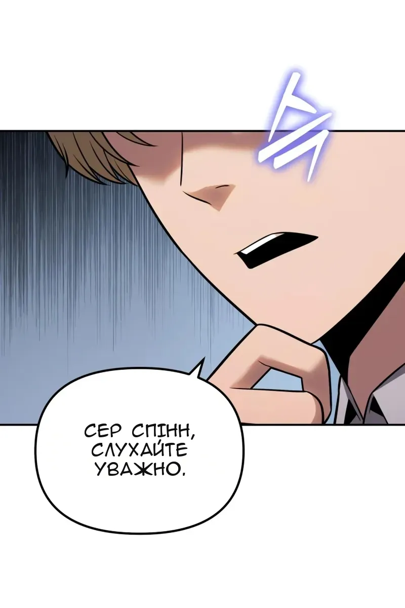 Сторінка 27