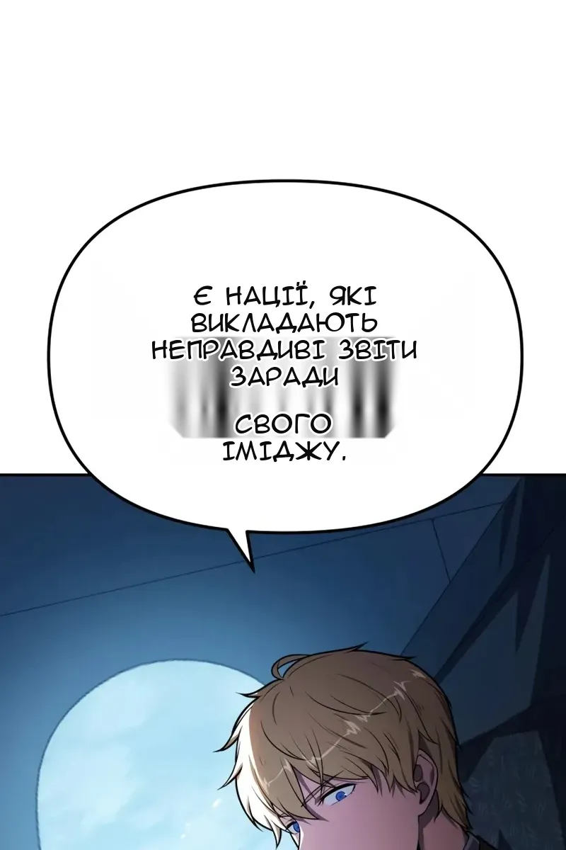Сторінка 28