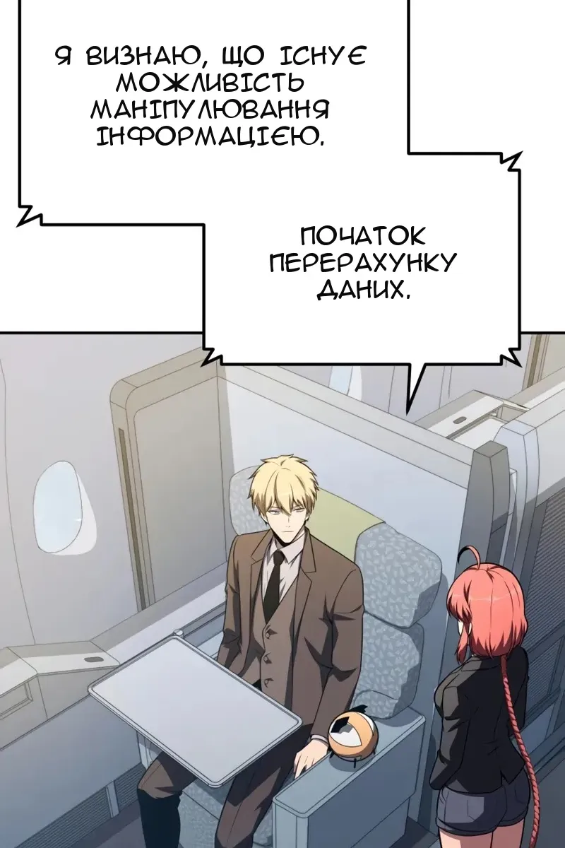 Сторінка 32